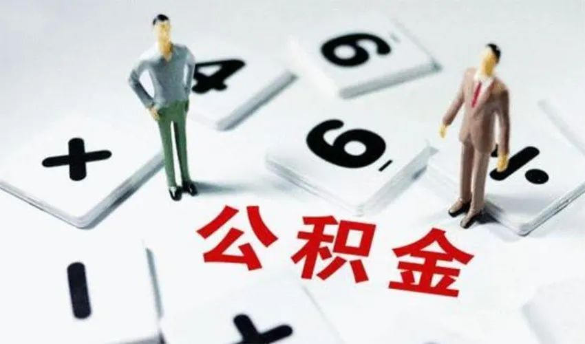重庆个人信用借款